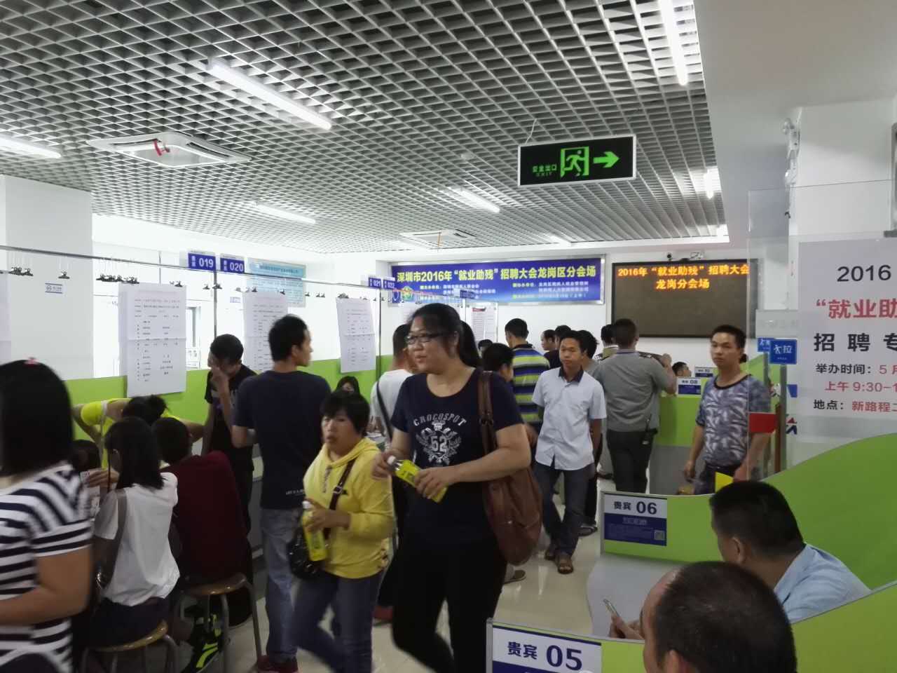 &ldquo;以心迎新，携手同行&rdquo;-2020云顶4008电子第一季迎新会！